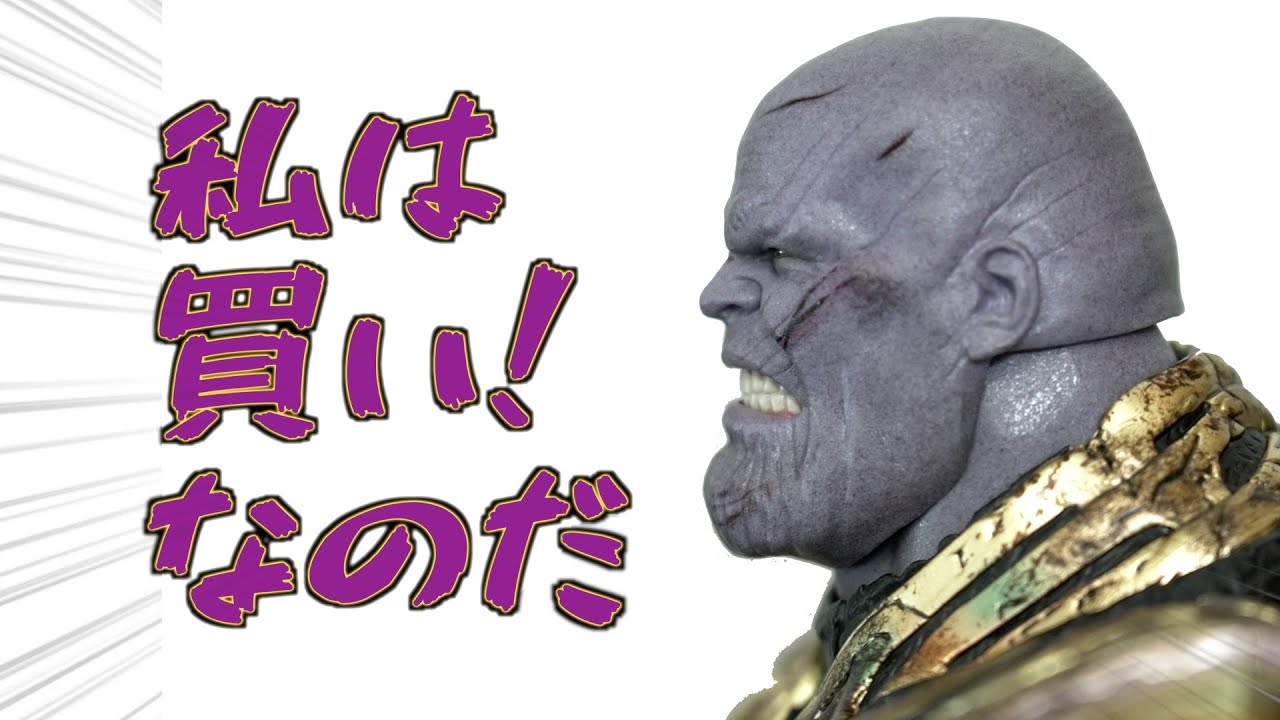 END【ホットトイズ】今年1かも…しかしネックは価格？ありがとう