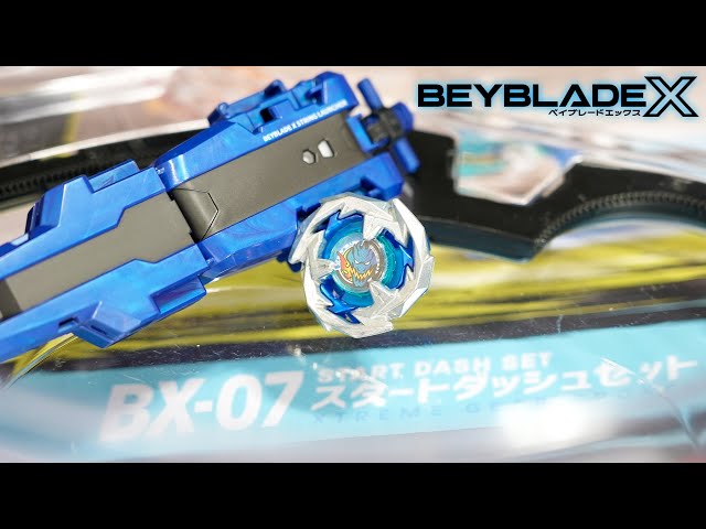 最速レビュー!!】BX-07 スタートダッシュセット【ベイブレードX】START