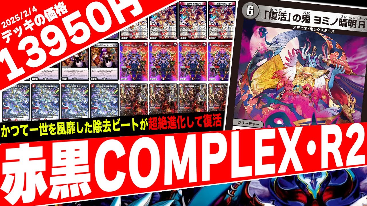 The current developments of 