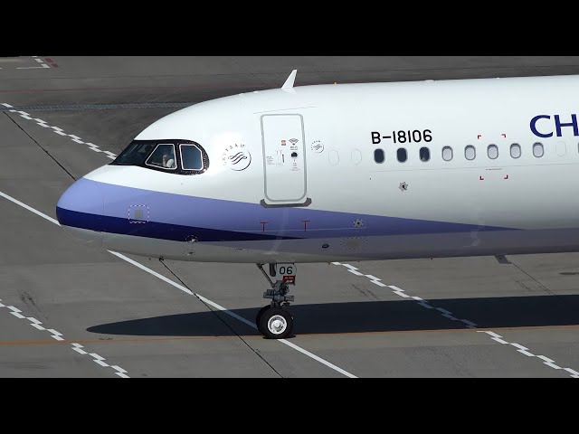 China Airlines Airbus A321neo B-18106 Pushback and Takeoff | HND