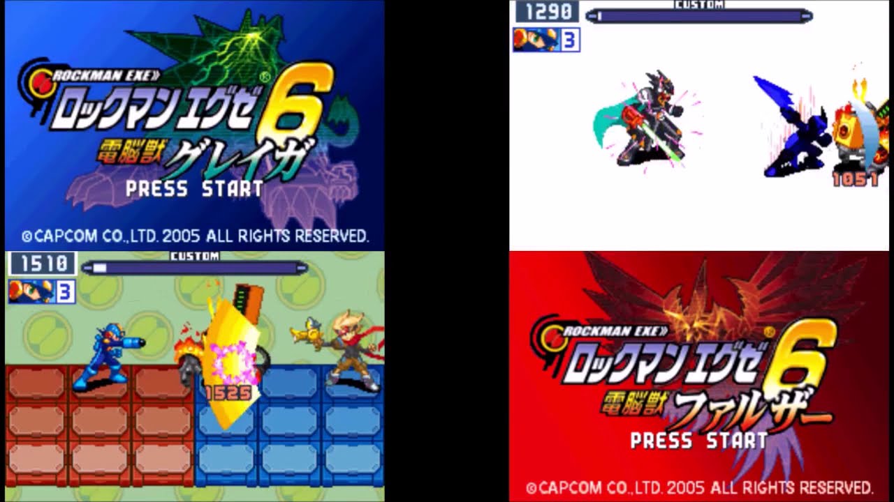 ロックマンエグゼ6」プログラムアドバンス集 ダブルビースト・グレイガ