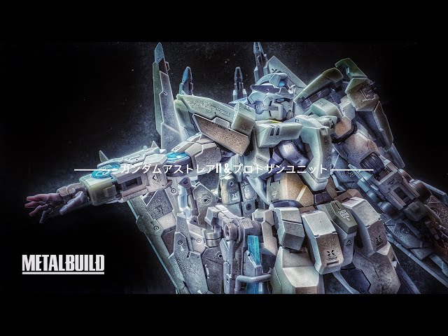 METAL BUILD メタルビルド] GUNDAM ASTRAEA Ⅱ & PROTO XN UNIT
