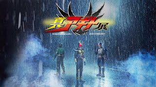 仮面ライダーアギト】“津上翔一”賀集利樹が25年ぶりに“あの2人”の名前
