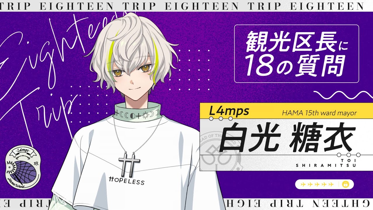 18の質問動画 糖衣ver - YouTube