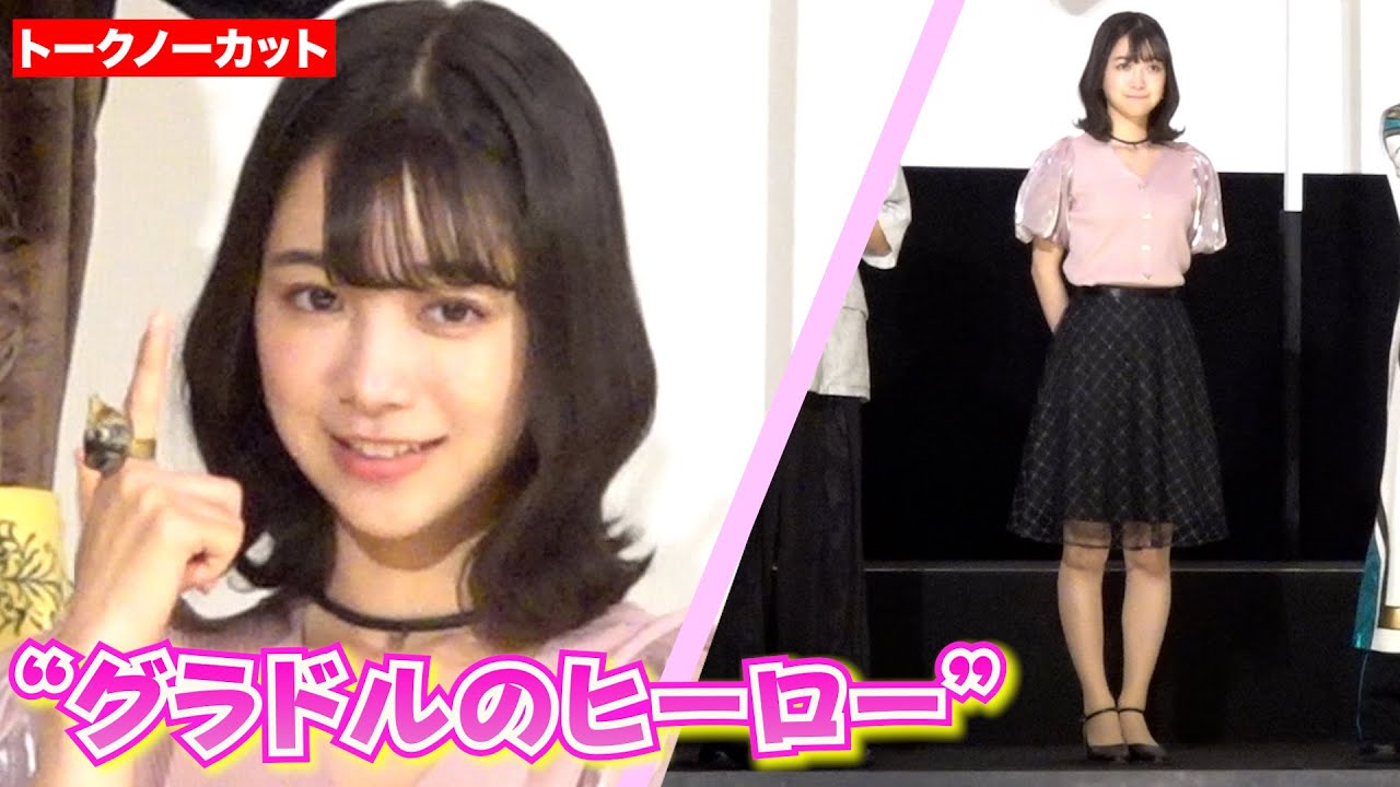 フル＞“グラドルのヒーロー”今森茉耶（19） 「腹抱えて静かに笑った