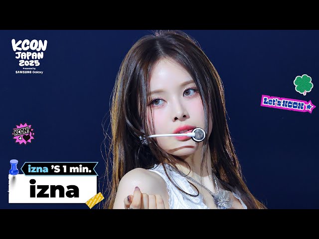 izna (이즈나) 's 1min. ⏱🍀 | KCON JAPAN 2025 - YouTube