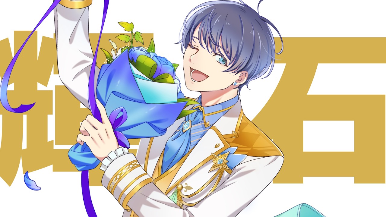 リモート☆ホスト】リモホスナイン〜サマーインフィニティ〜 Solo