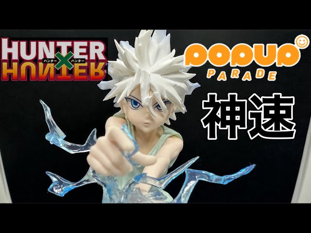 HUNTER×HUNTER ポップアップパレード キルア＝ゾルディック 低価格で