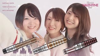 バレンタイン2024┃S-DARTS