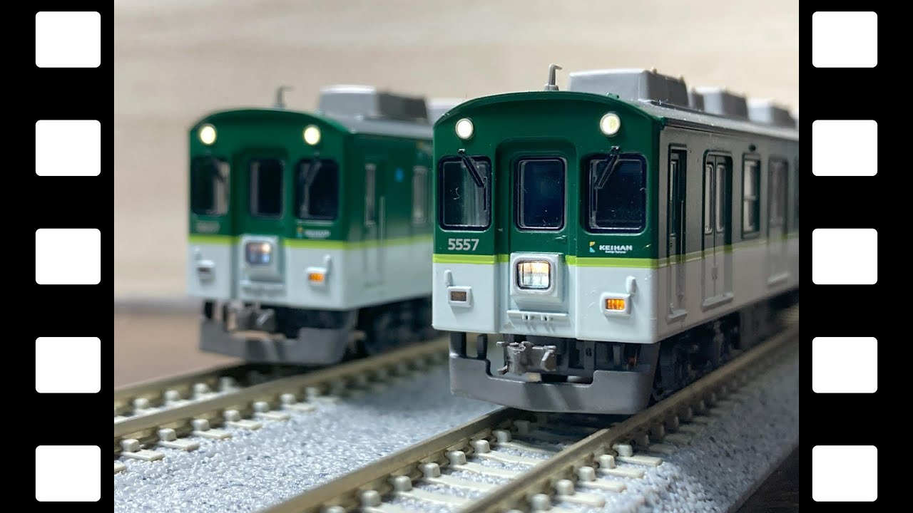 電飾加工で創る 】京阪5000系 標識灯片側点灯Ver. ( 鉄道模型 nゲージ