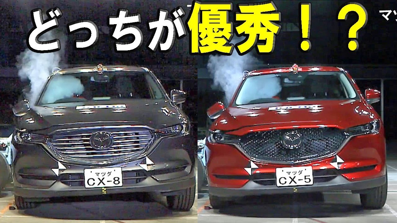 2017 Mazda CX-8 vs 2017 Mazda CX-5 - JNCAP crash test - YouTube