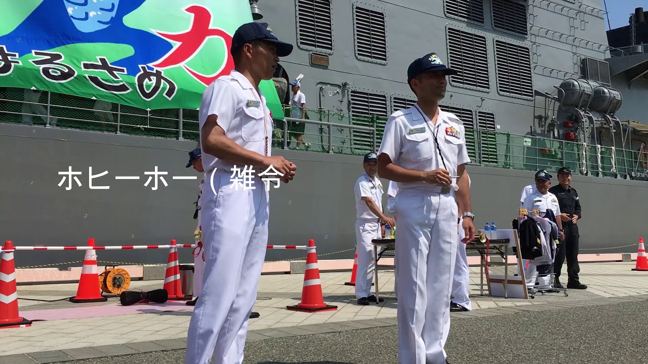 The meaning and explanation of the side pipe of the destroyer