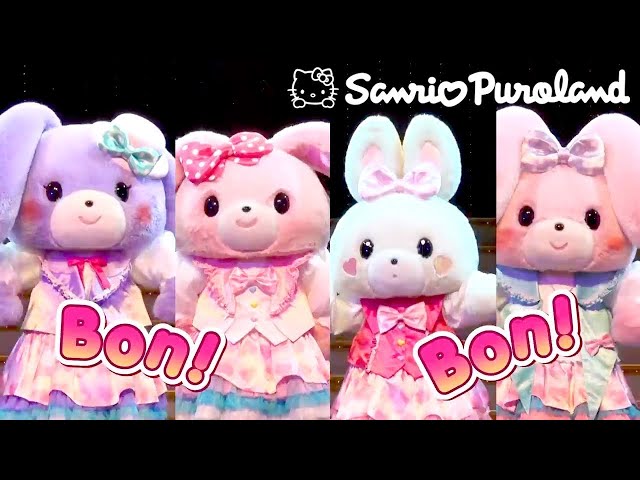 サンリオピューロランド リリーボンボンズ「ミラクル☆りぼん」 - YouTube