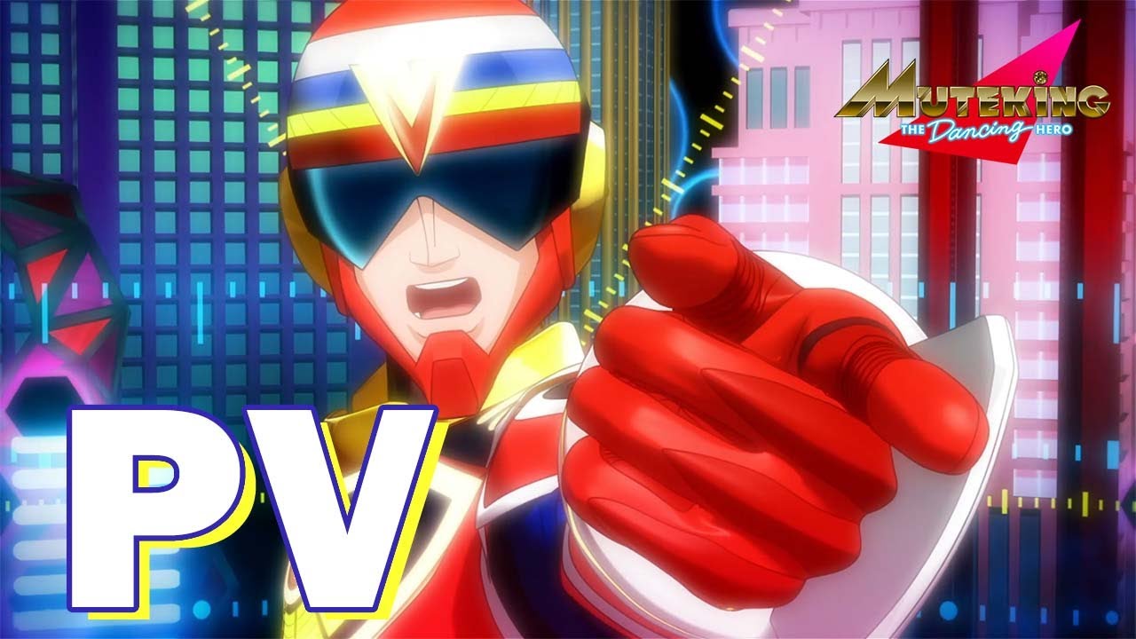 MUTEKING THE Dancing HERO予告 - YouTube