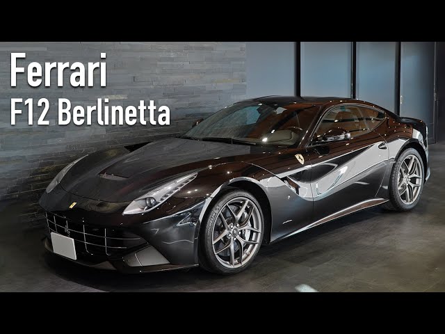 フェラーリ F12 ベルリネッタ 車両紹介 - YouTube