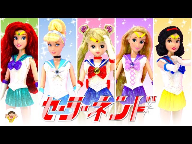 Licca-chan's Sailor Moon costume made from clay❤Disney Princesses