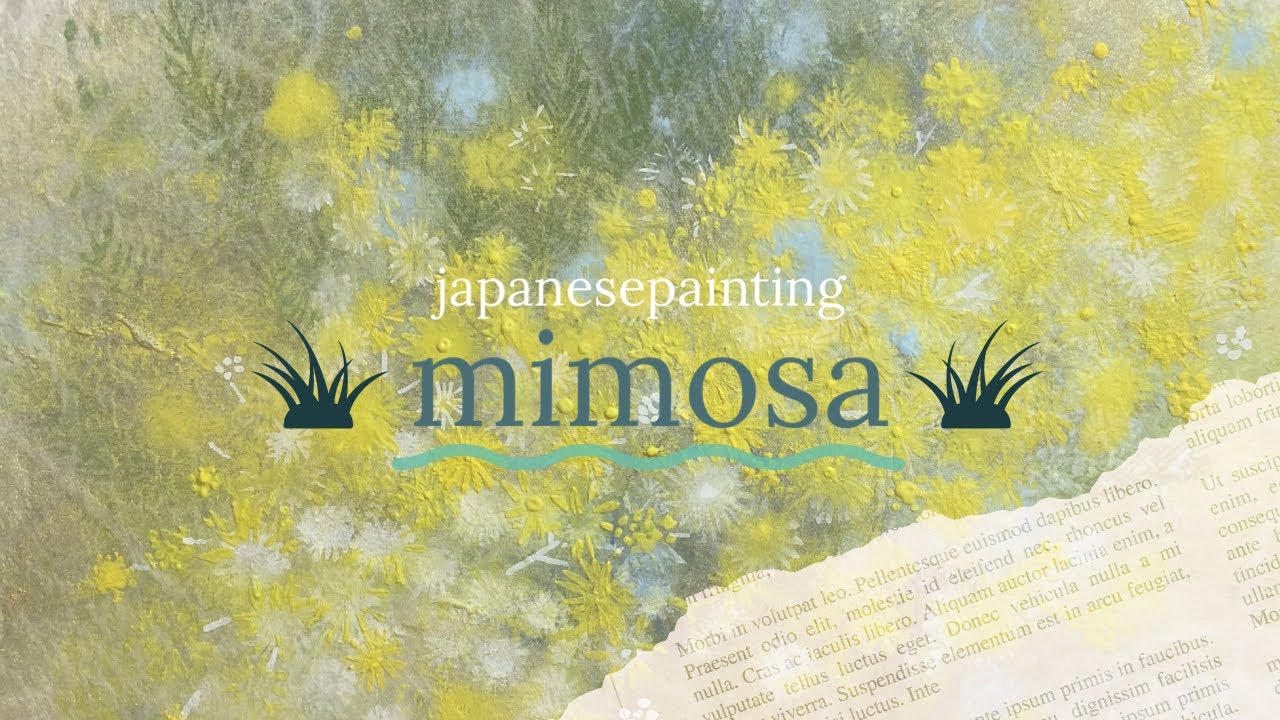 日本画メイキング】mimosa/japanesepainting/落水紙/岩絵具/art - YouTube