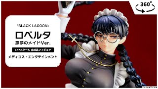 BLACK LAGOON』ロベルタ 悪夢のメイドVer. 1/7 完成品フィギュア