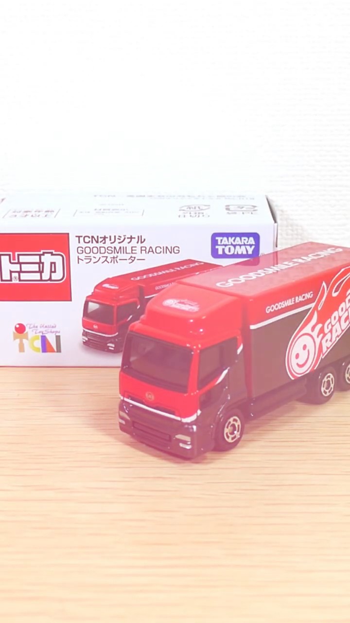 トミカ】TCNオリジナル GOODSMILE RACING トランスポーター - YouTube