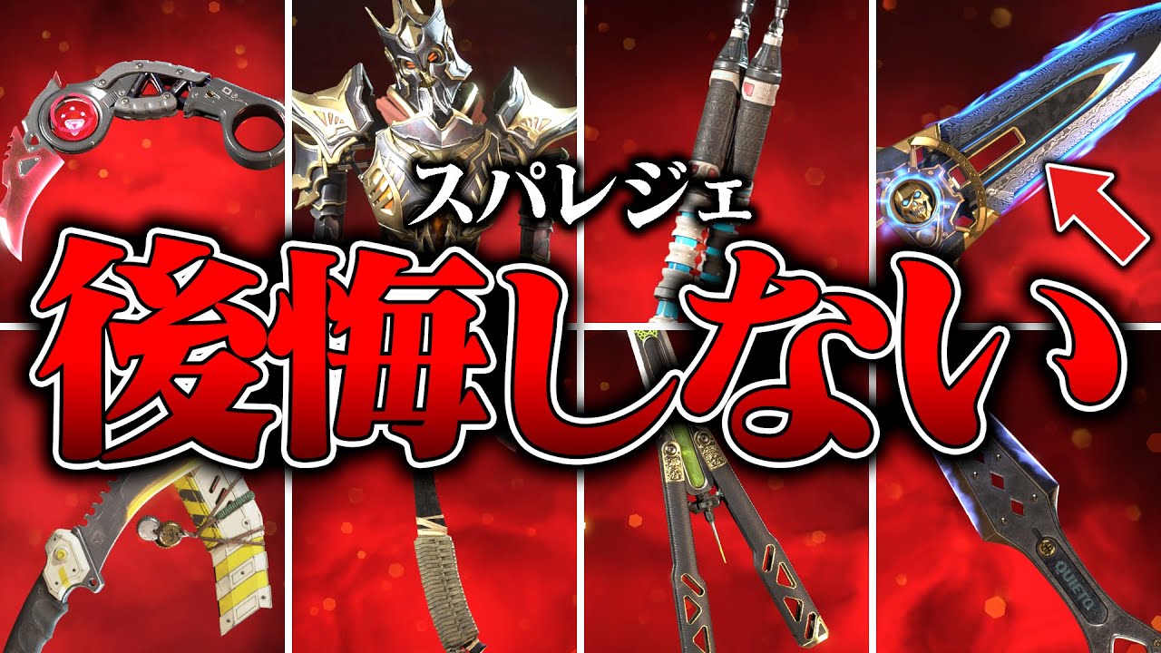 2025 Latest Edition] 8 Recommended Characters You Won't Regret in