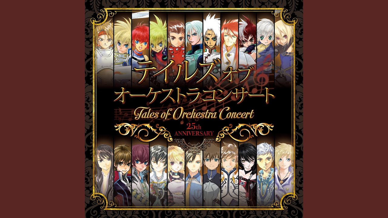 White Light「テイルズ オブ ゼスティリア」より (Orchestra Version