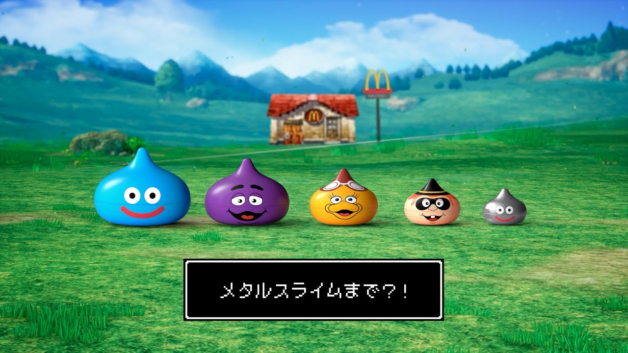 ドラクエ×マクドナルドコラボ、スライム化した人気キャラ5種セット発売