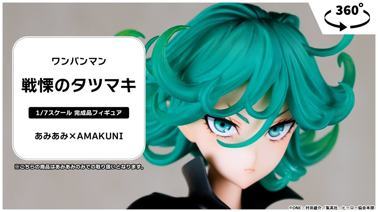 限定販売】ワンパンマン 戦慄のタツマキ 1/7 完成品フィギュア