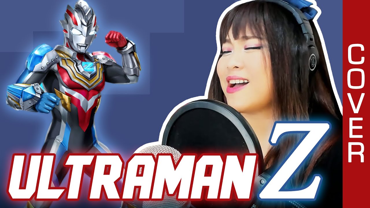 Ultraman Z / ウルトラマン Z OP - Goshowa Kudasai Ware no Na wo