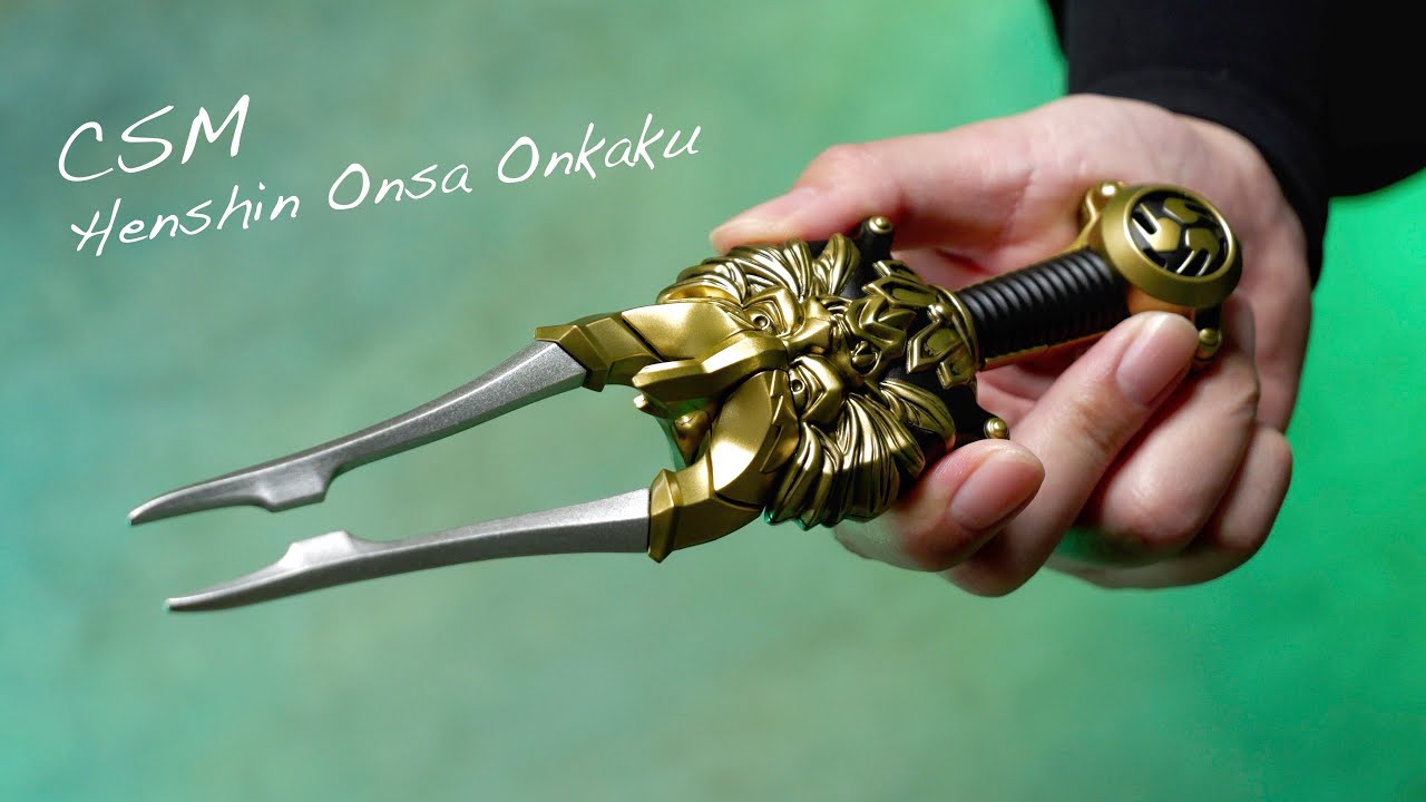 CSM 変身音叉 音角 レビュー【仮面ライダー響鬼】/CSM Henshin Onsa