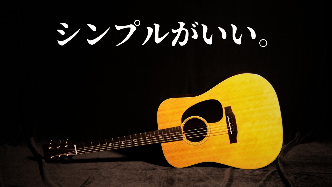 Martin D18 オールド タイプ 自作品 少し訳あり… Martin D18 オールド