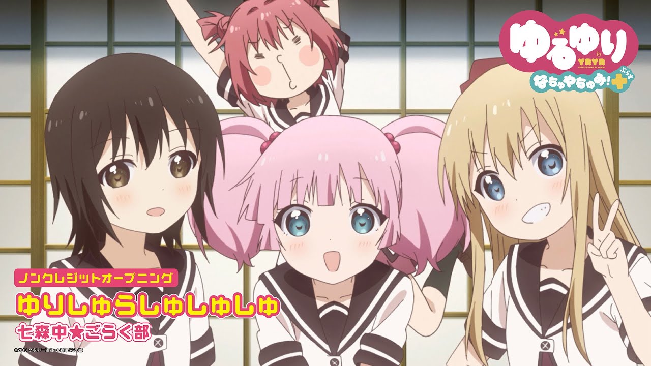 Yuru Yuri Nachuyachumi!+ Opening Movie｜Nanamori Middle School