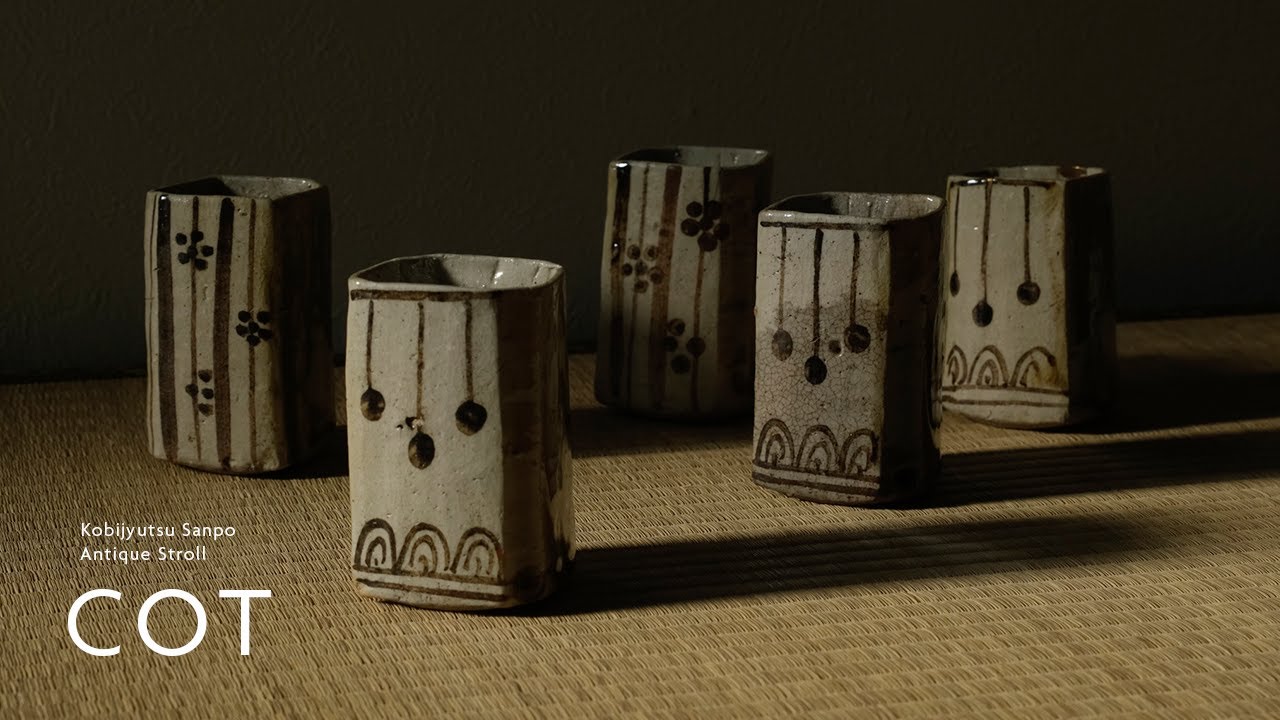 織部向付 | Oribe ware【4K】【作品の魅力解説シリーズ】【店主解説
