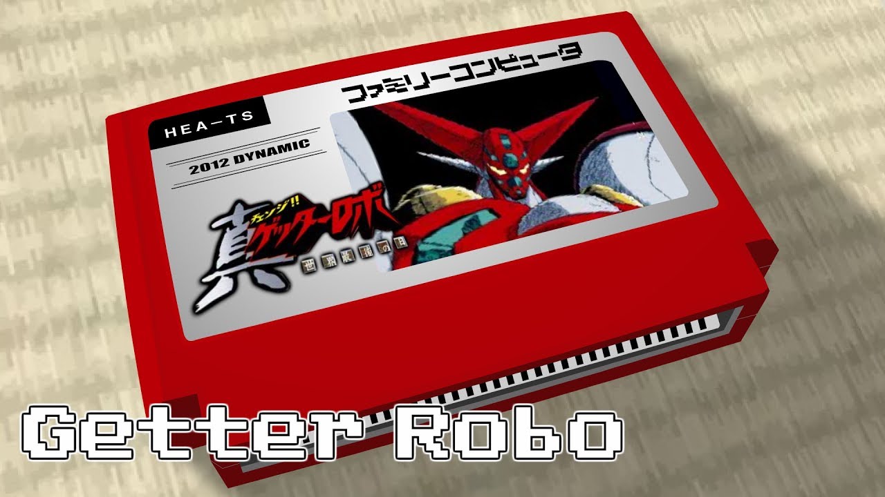 HEATS/Getter Robo Armageddon 8bit - YouTube