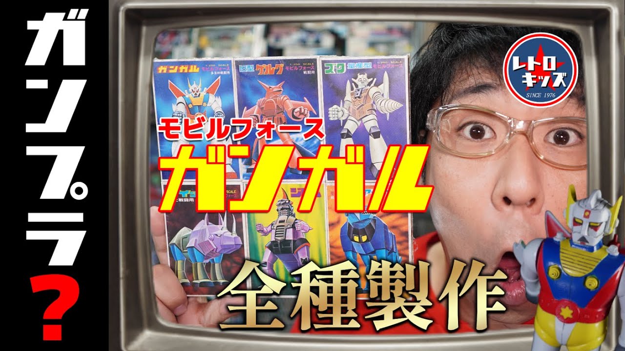 The craziest assassin in the Gangaru series! Does the Walker Suit