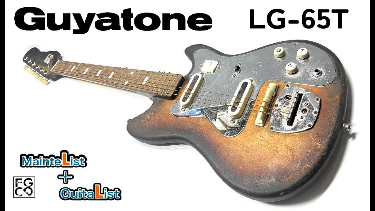 物凄い埃まみれで完全に光沢を失ったビンテージギターを綺麗にしました