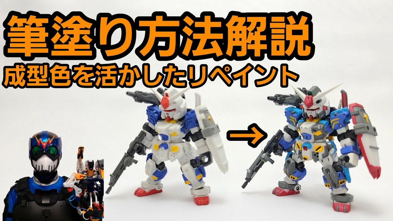 Explanation] Add details to the mobile suit ensemble with brush