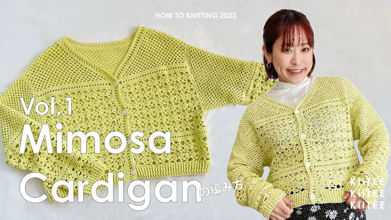 かぎ針編み】DARUMAさんのミモザカラーのウールコットンの糸で、シェル