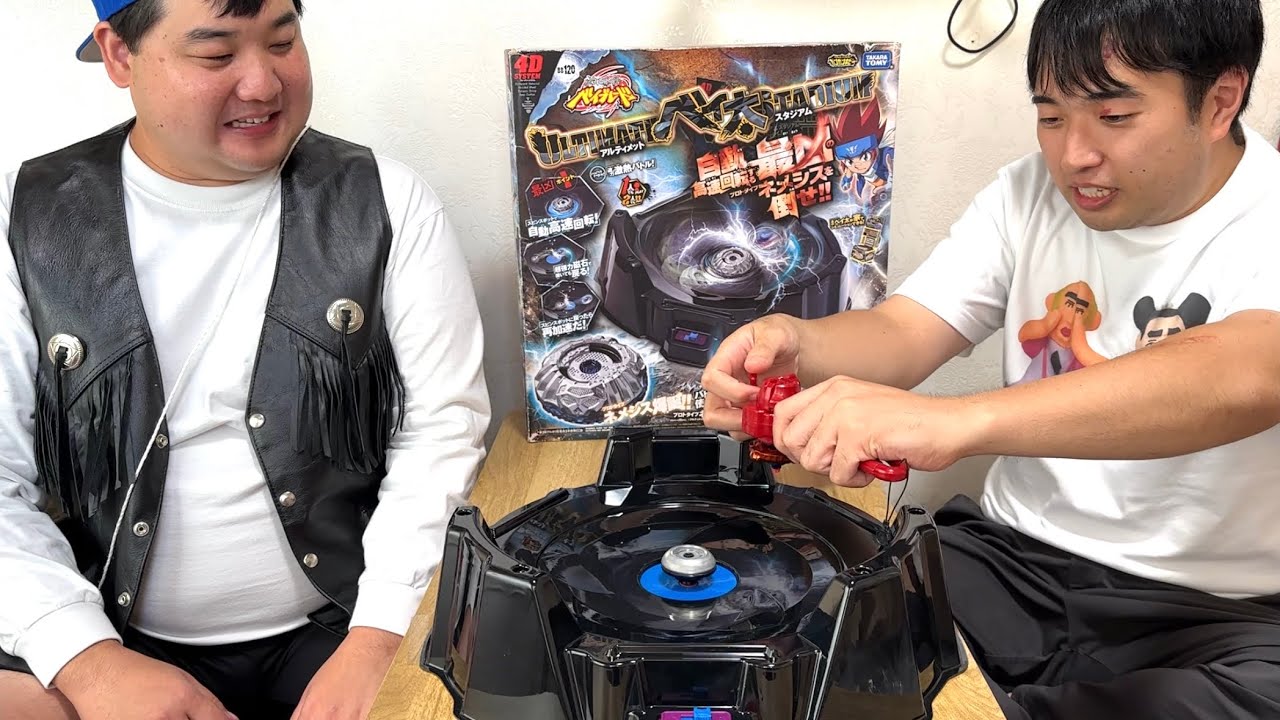 Ultimate Beyta! Defeat Nemesis!! Takai! Impaled by the Bey