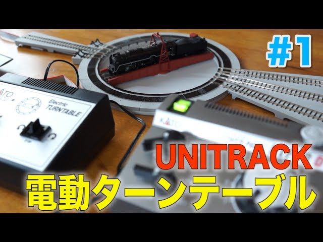 A perfect match for steam locomotives! How to install and play