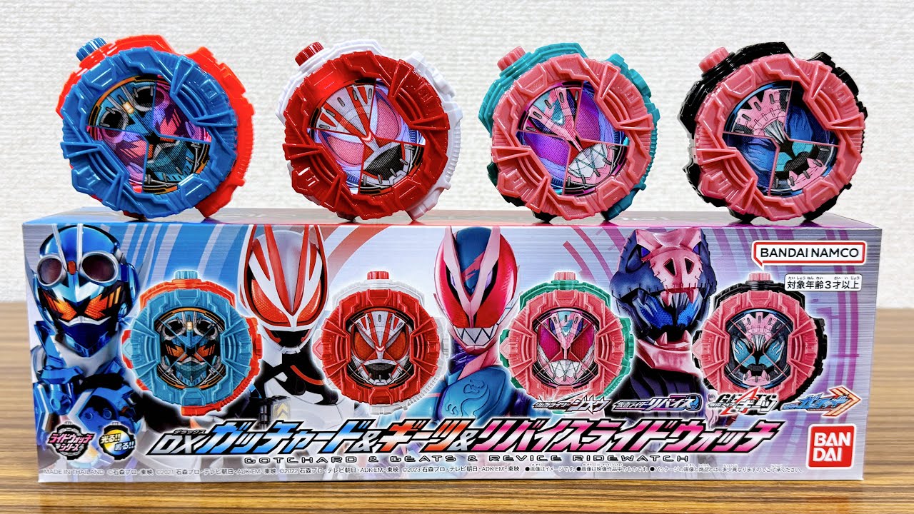 オリジナルライドウォッチをつくる 〜ZX（ゼクロス）ライドウォッチ