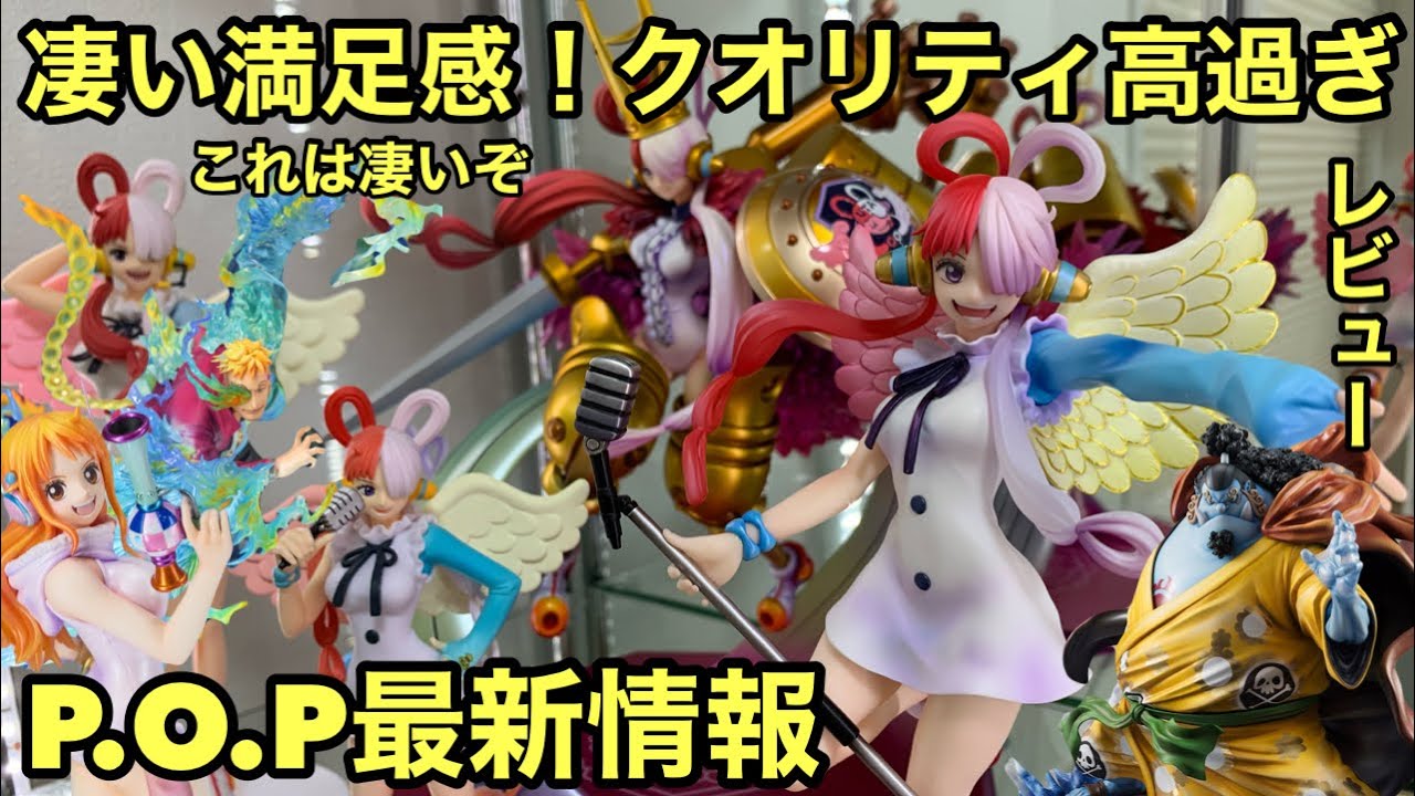 決定版爆誕！これは大当たりフィギュア！クオリティ高過ぎ！この一体