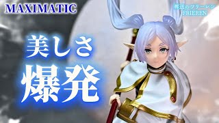 Furieren's Funeral] Outstanding transparency! The moonlight shines