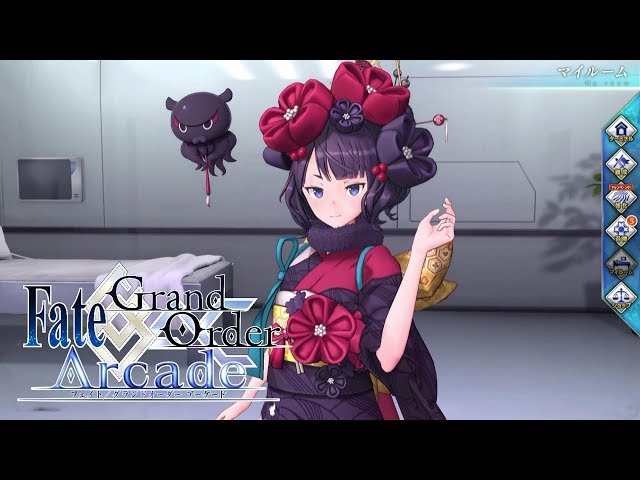 Fate/Grand Order Arcade】葛飾北斎 マイルーム、召喚、霊基再臨