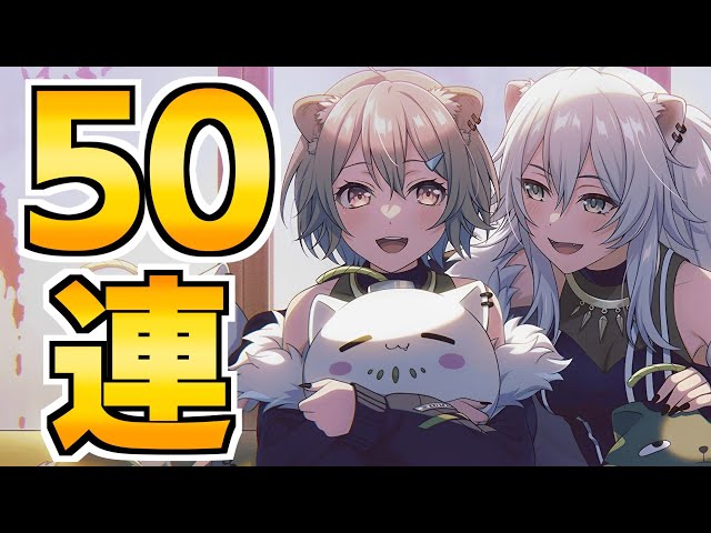 MyGO!!!!!高松燈のホロライブコラボ限定がやはり欲しい【バンドリ