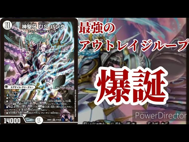 デュエルマスターズ」最速ループ判明！！デュエキング初登場カード