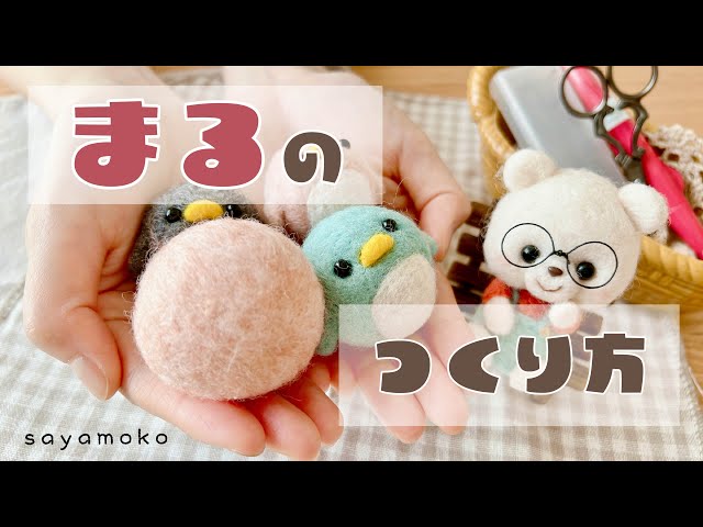 How to make a simple, 