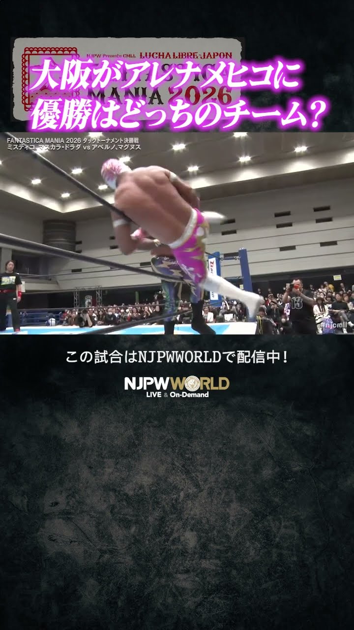NJPW WORLD Official - YouTube