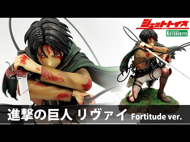 進撃の巨人・フィギュア】ARTFX J リヴァイ Fortitude ver. 開封