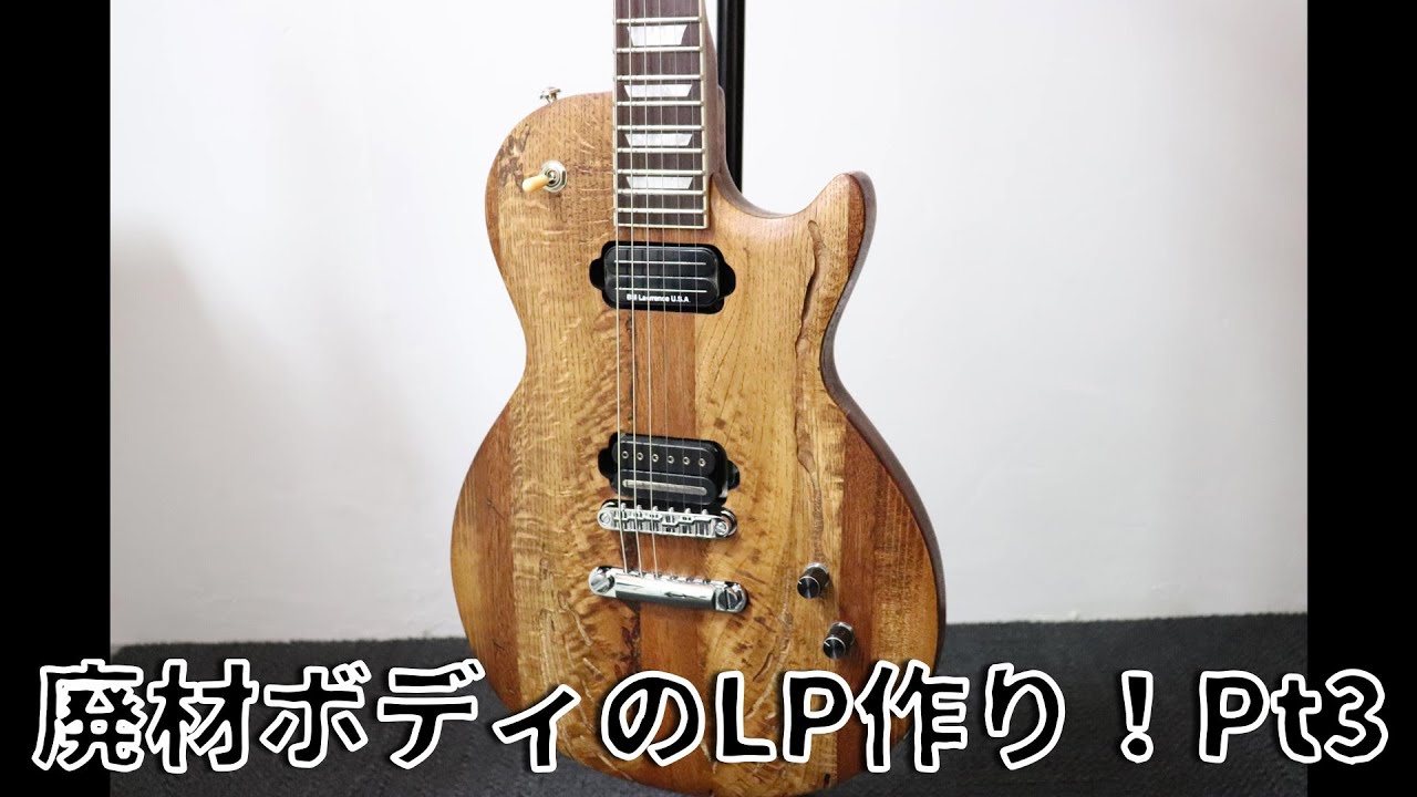 Making a Les Paul from a scrap wood body! Pt3 - painted and