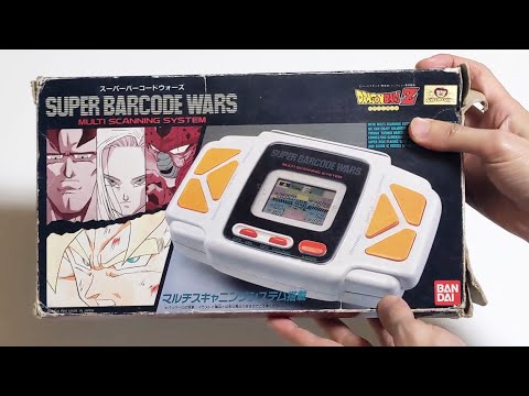 バーコードバトラーじゃない方の】バンダイ『スーパーバーコード